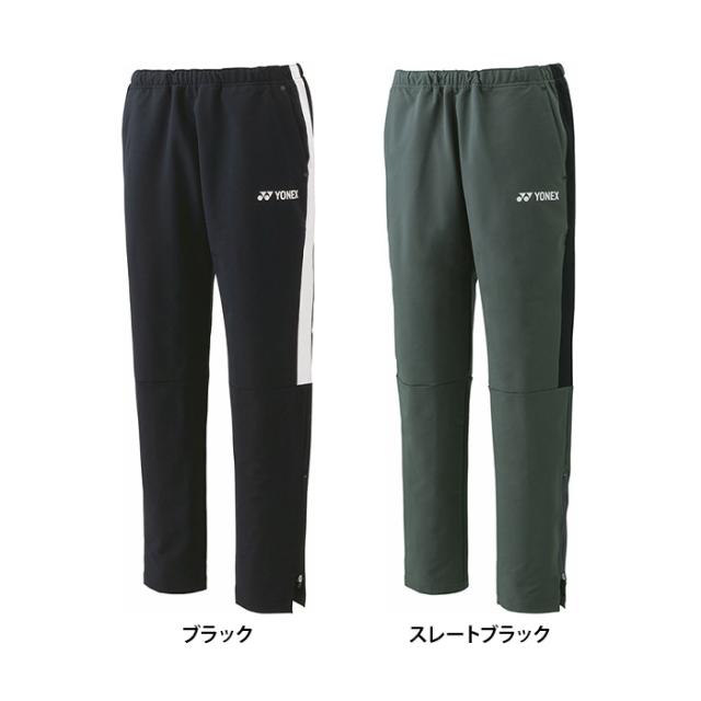 【送料無料】YONEX ヨネックス メンズ ウォームアップパンツ バドミントン テニス パンツ ボトムス ロング ジャージ トレーニング 6014
