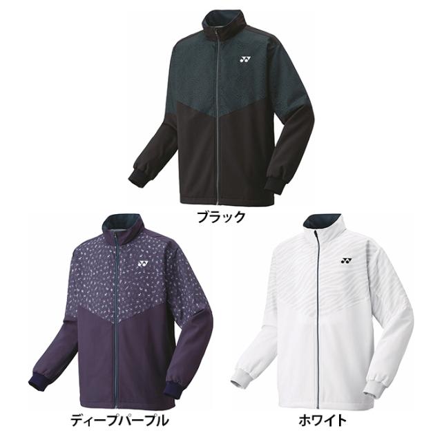 送料無料】YONEX ヨネックス ユニセックス 裏地付きウィンドウォーマー