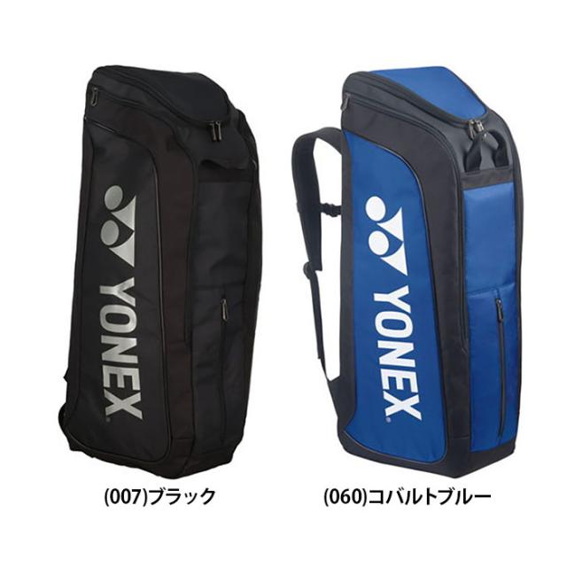 【送料無料】YONEX ヨネックス スタンドバッグ テニス2本用 テニス ラケット バッグ バック ケース 試合 ゲーム 練習 トレーニング ク・