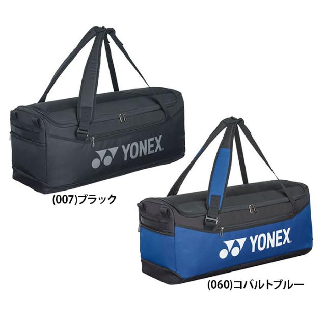【送料無料】YONEX ヨネックス ダッフルバッグ テニス ラケット バッグ バック ショルダーバッグ ケース トーナメントバッグ 試合 ゲー