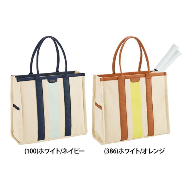 【送料無料】YONEX ヨネックス トートバッグ テニス2本用 テニス ラケット バッグ バック ケース 試合 ゲーム 練習 トレーニング クラ・