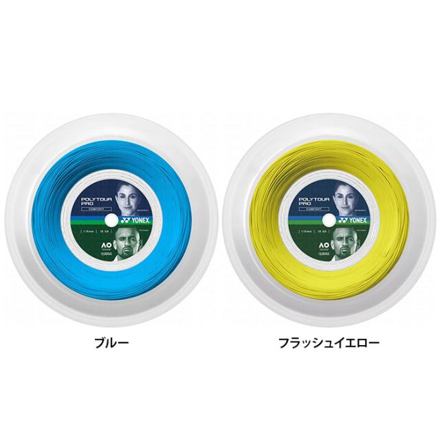 【送料無料】YONEX ヨネックス ポリツアープロ115 200m 硬式 テニス ガット ストリングス ストリング モノ ポリエステル PTP115R2