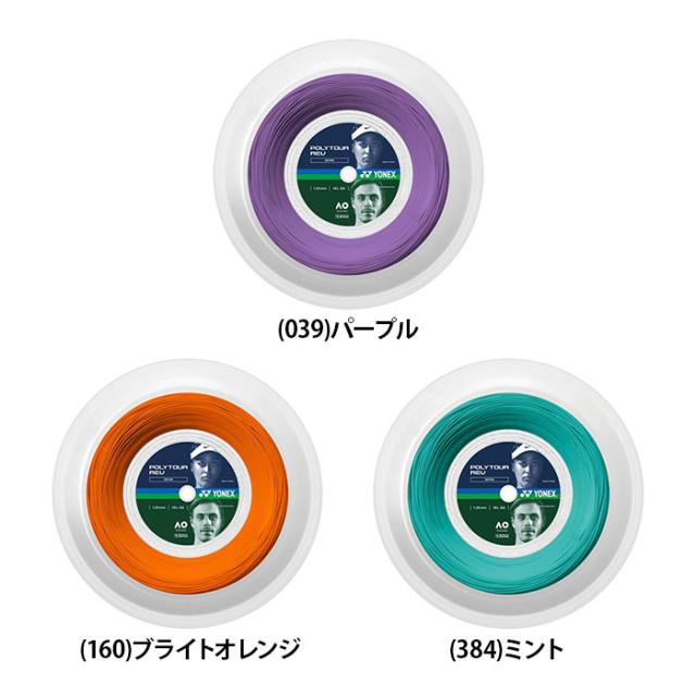 A-WIN AW-430 ハンドル式ガット張り機 バドミントン・テニス兼用