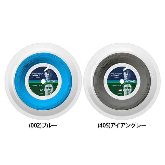 【送料無料】YONEX ヨネックス ポリツアー ストライク 125 200m 硬式 テニス ガット ストリングス ストリング 200m モノ ポリエステル