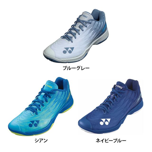 【送料無料】YONEX ヨネックス メンズ パワークッションエアラスZメン バドミントンシューズ 最軽量 軽量 SHBAZ2M