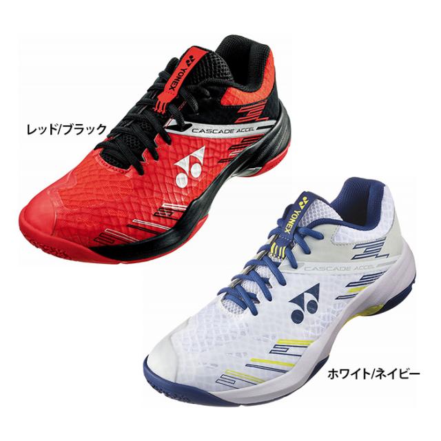 【送料無料】YONEX ヨネックス ユニセックス パワークッションカスケードアクセル バドミントンシューズ SHBCA1
