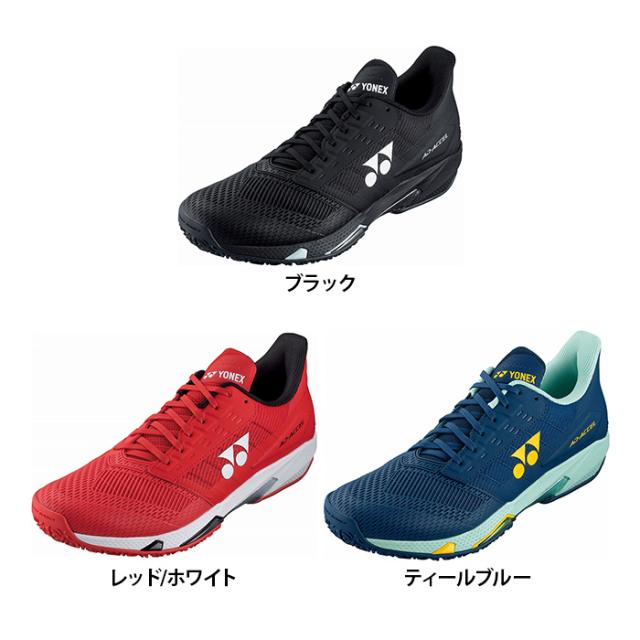 【送料無料】YONEX ヨネックス メンズ パワークッションアドアクセルMGC テニス シューズ 靴 軽量 快適 大人 SHTAAMG