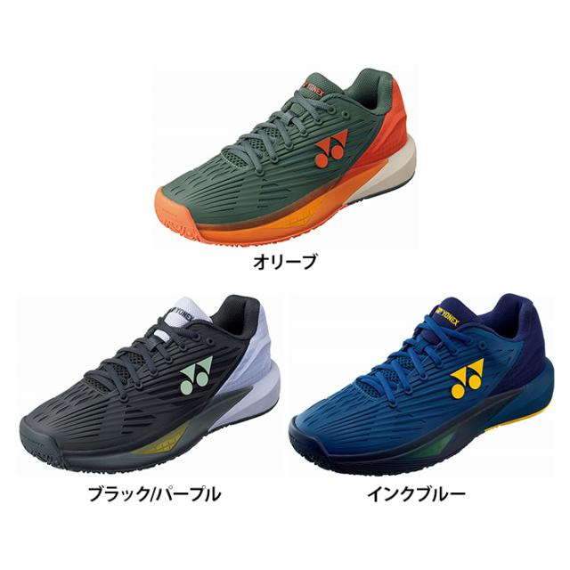 【送料無料】YONEX ヨネックス メンズ パワークッションエクリプション5MGC テニスシューズ 硬式テニス ソフトテニス SHTE5MGC