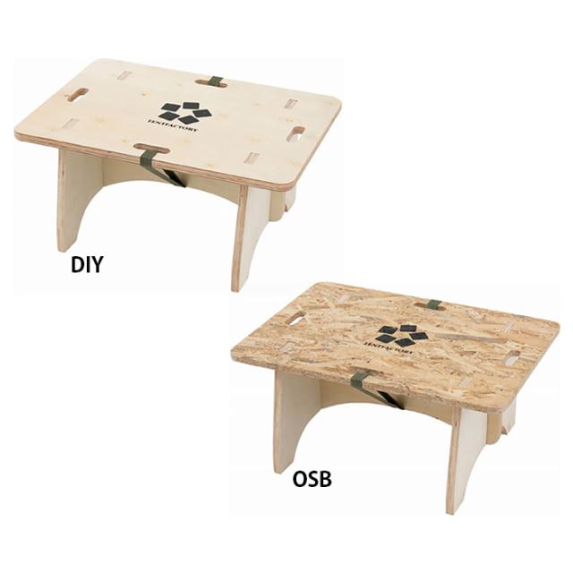 【送料無料】TENT FACTORY テントファクトリー プライユニットテーブル60 アウトドア キャンプ レジャー バーベキュー TFPUT60