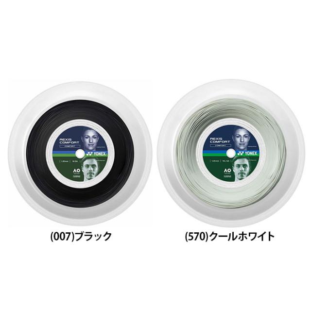 【送料無料】YONEX ヨネックス レクシスコンフォート130 200ｍ 硬式テニス ガット ストリング ナイロン やわらかい打球感 反発力 強度