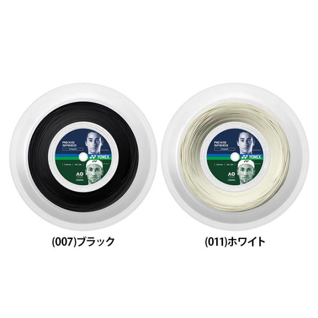 【送料無料】YONEX ヨネックス レクシススピード125 200m 硬式 テニス ガット ストリングス ストリング 200m マルチ ナイロン TRSP125R