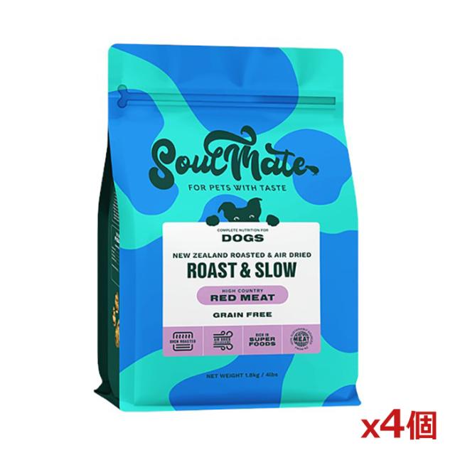 [SoulMate ソウルメイト]DOG ベイクド&amp;エアドライフード レッドミート 1.8kg x4個(ドッグフード 犬用ごはん ベイクドエアドライ製法 ニ
