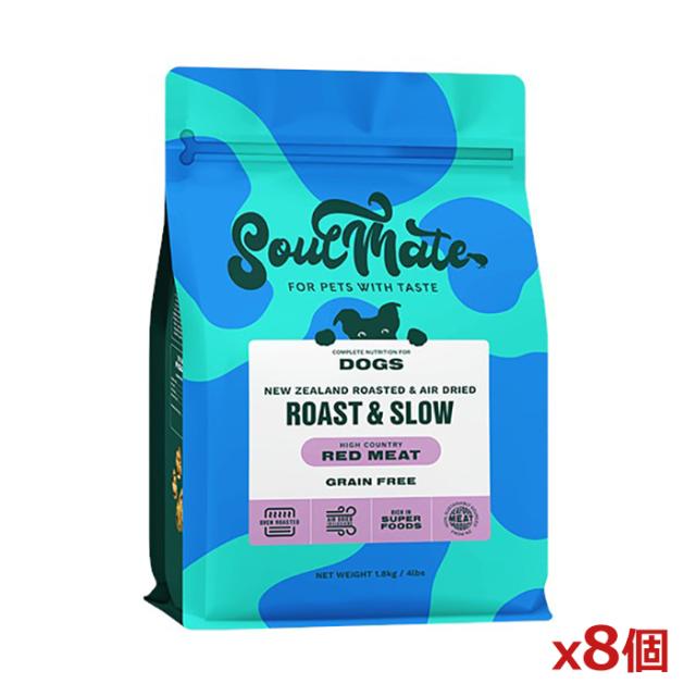 [SoulMate ソウルメイト]DOG ベイクド&エアドライフード レッドミート 1.8kg x8個(ドッグフード 犬用ごはん ベイクドエアドライ製法 ニ