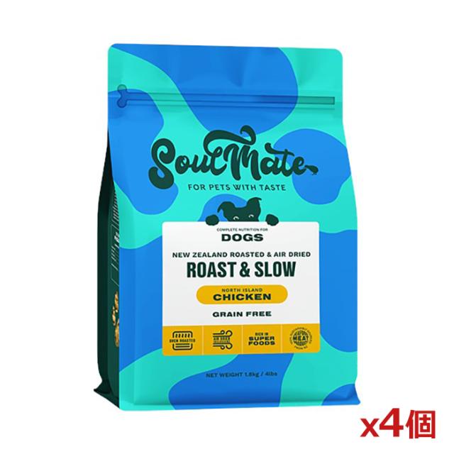 [SoulMate ソウルメイト]DOG ベイクド&amp;エアドライフード チキン 1.8kg x4個(ドッグフード 犬用ごはん ベイクドエアドライ製法 ニュージ