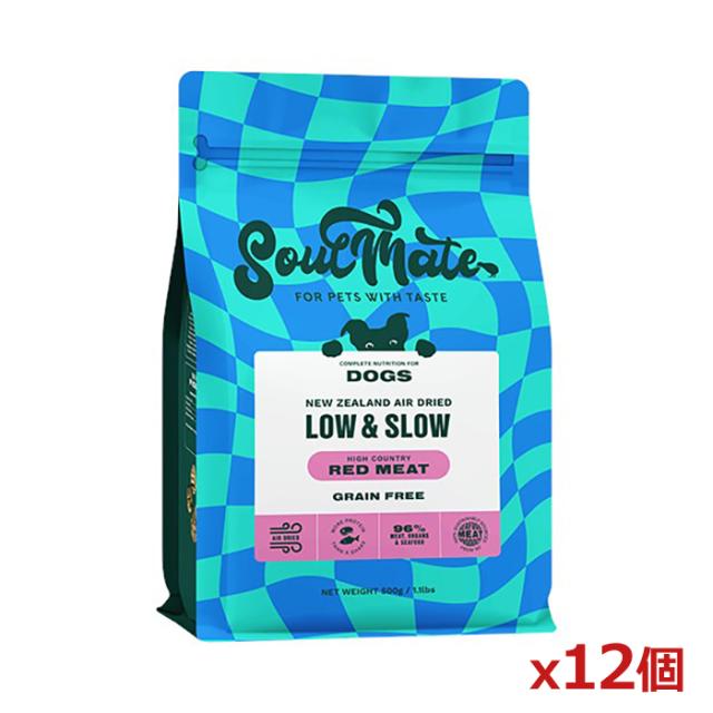 [SoulMate ソウルメイト]DOG エアドライフード レッドミート 500g x12個(ドッグフード 犬用ごはん エアドライ製法 ニュージーランド産)