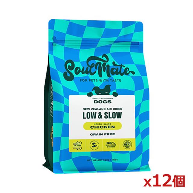[SoulMate ソウルメイト]DOG エアドライフード チキン 500g x12個(ドッグフード 犬用ごはん エアドライ製法 ニュージーランド産)
