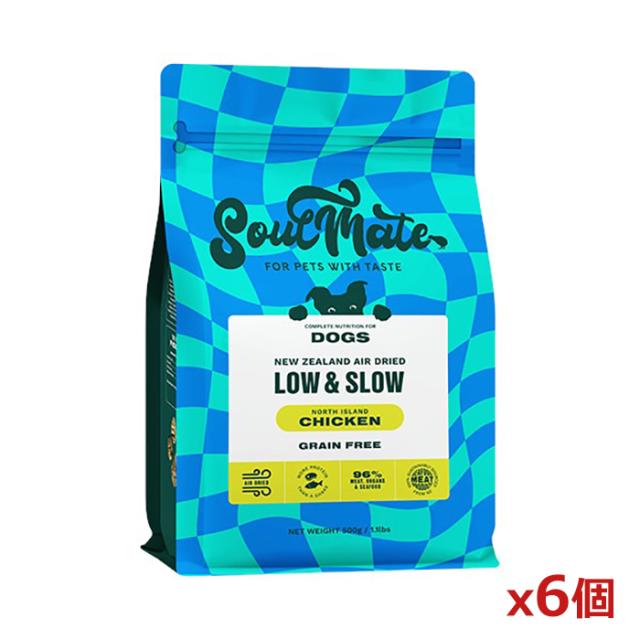 [SoulMate ソウルメイト]DOG エアドライフード チキン 500g x6個(ドッグフード 犬用ごはん エアドライ製法 ニュージーランド産)