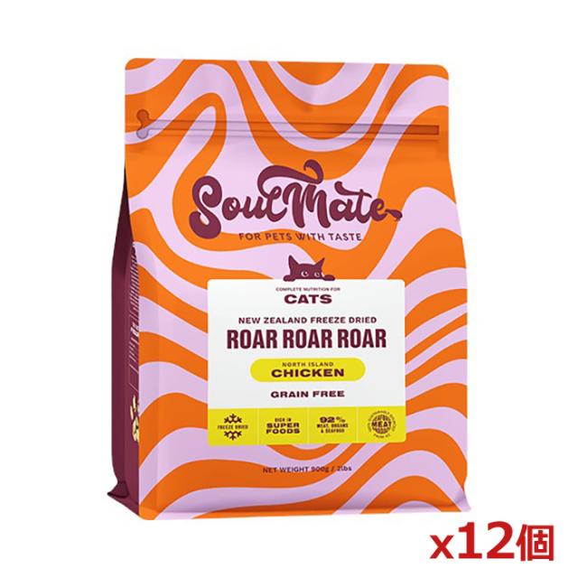 [SoulMate ソウルメイト]CAT フリーズドライフード チキン 400g x12個(キャットフード 猫用ごはん フリーズドライ製法 ニュージーラン・