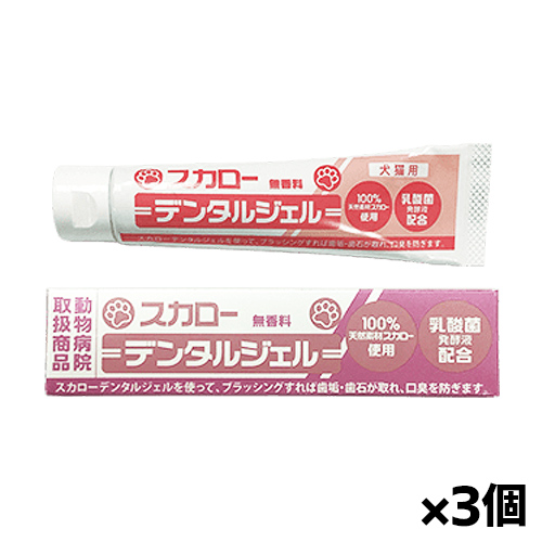 スカローデンタルジェル 無香料 40g x3個(ペット用歯磨きジェル ホタテ 貝殻 犬猫兼用 歯みがき デンタルケア 獣医師推奨 腸内環境) 7,821円