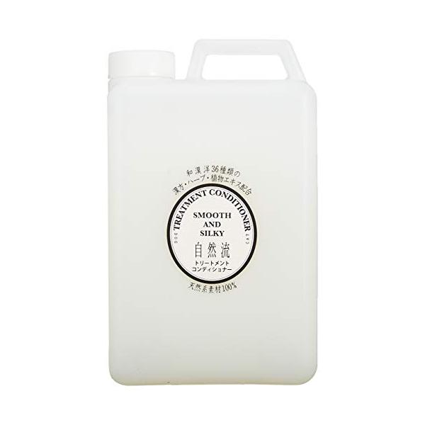 自然流 トリートメント&コンディショナー 2Lの通販は 6,595円