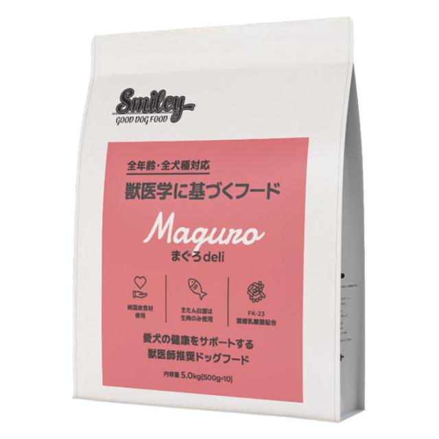Smiley(スマイリー) まぐろdeli 5kg(犬 わんこ用フード ドッグフード 鮪 ドライ ペット用品)