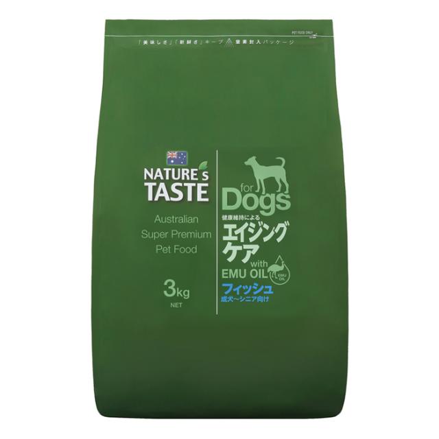 [ネイチャーズテイスト]エイジングケア(フィッシュ)成犬〜シニア用 3.0kg(オーストラリア産 ドッグフード 犬用ごはん 魚 EMUOIL配合 成