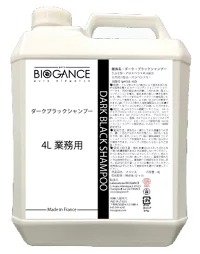 バイオガンス]ダーク・ブラックシャンプー 4L