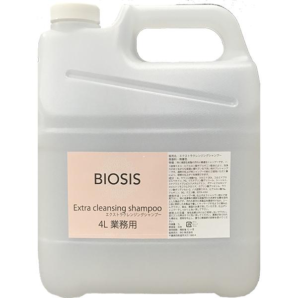 [バイオガンス]ビオシス エクストラクレンジングシャンプー 4L 10,725円