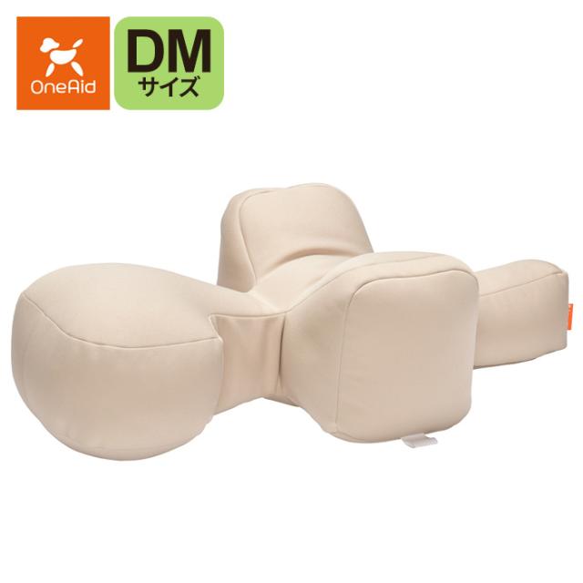 アロン化成(ワンエイド)リラクッション DM(小型短足犬〜5kg目安)ベージュ(ペット 姿勢 サポート 老犬 介護)※お取り寄せ1週間程度かか・
