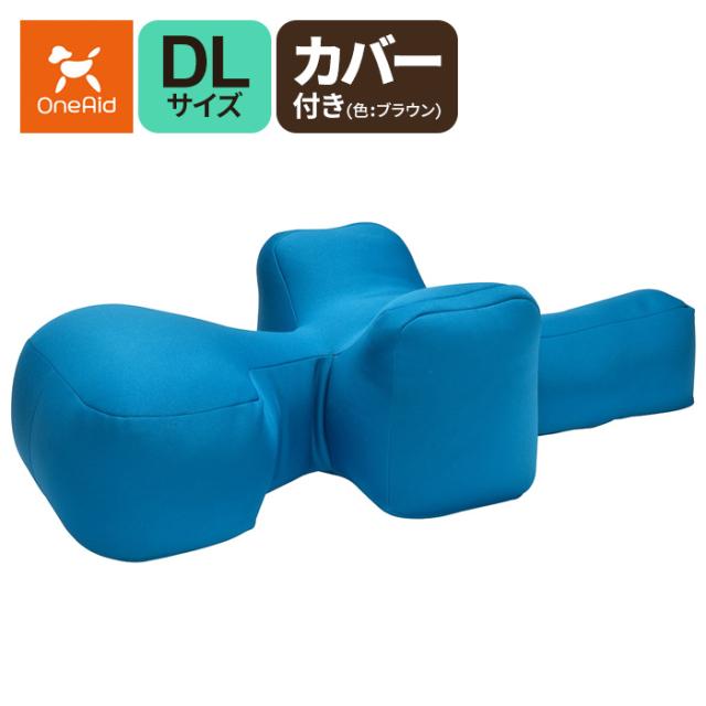 アロン化成 リラクッションMサイズ+防水カバー ワンエイド OneAid リラ