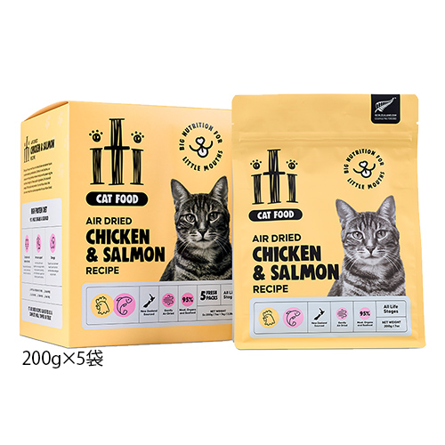 [iti イティキャット]チキン&amp;サーモン ディナー 200g x5個(キャットフード 猫用ごはん 高タンパク高脂肪高栄養価 ニュージーランド産 ・