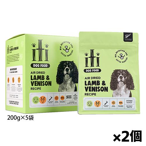 [iti イティドッグ]ラム&amp;ベニソン ディナー 200g x10個(ドッグフード 犬用ごはん 高タンパク高脂肪高栄養価 ニュージーランド産 エアド