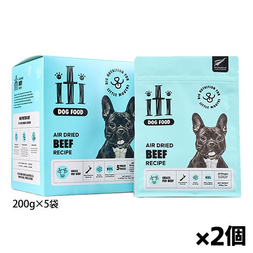 [iti イティドッグ]ビーフ ディナー 200g x10個(ドッグフード 犬用ごはん 高タンパク高脂肪高栄養価 ニュージーランド産 エアドライフ・