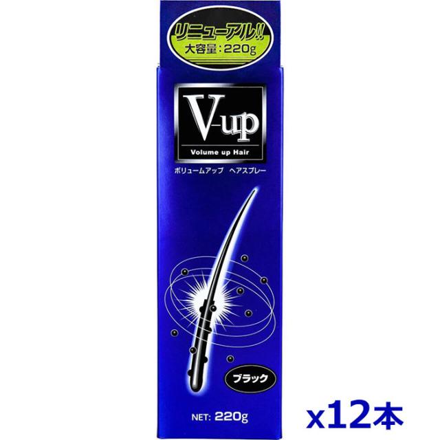 ＼今ならフェイスマスクのおまけつき！／ピノーレ 瞬間増毛感覚スプレー V-upヘアスプレー ブラック 200g 黒色 x12個(男女兼用 お出かけ