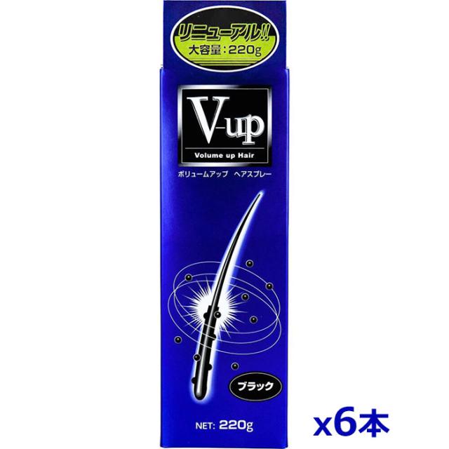 ＼今ならフェイスマスクのおまけつき！／ピノーレ 瞬間増毛感覚スプレー V-upヘアスプレー ブラック 200g 黒色 x6個(男女兼用 お出かけ前