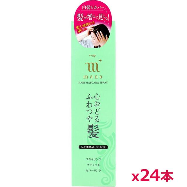 正規品】 KERASTASE ケラスターゼ ヘアデンシティープログラム