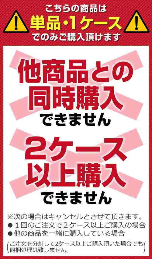 同梱不可】徳島市農業協同組合 すだち果汁 100ml x24本の通販はau PAY