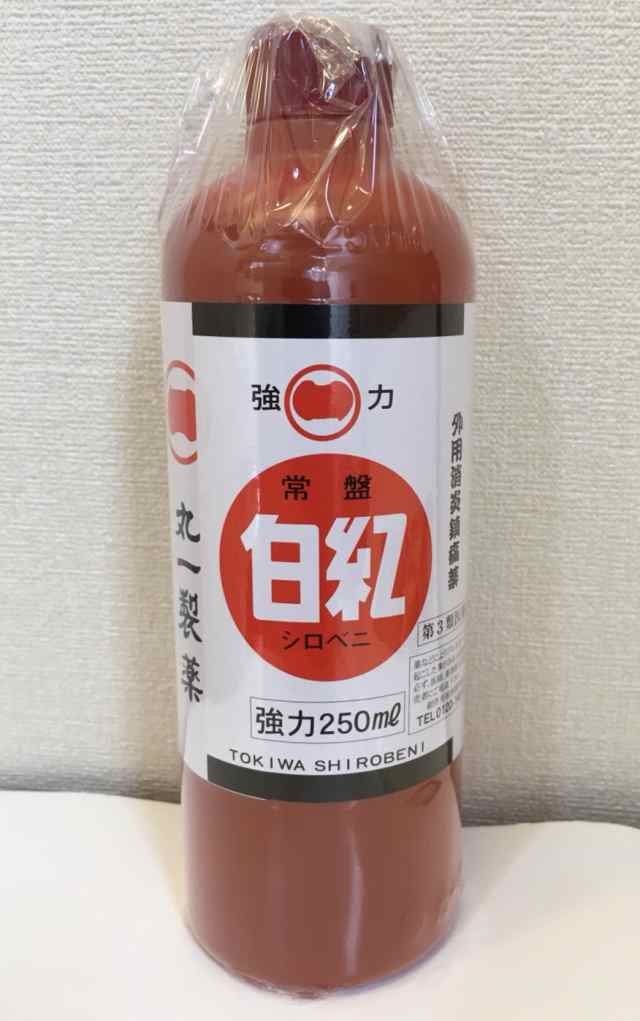 第３類医薬品】強力常盤白紅 250ml シロベニ 腰痛 打撲 捻挫 肩こり 関節痛 筋肉痛 筋肉疲労 しもやけ 骨折痛 【液体】【塗り薬】  C100の通販はau PAY マーケット - きらり薬局