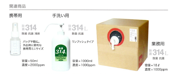 除 ノン ウイルス コロナ アルコール 菌