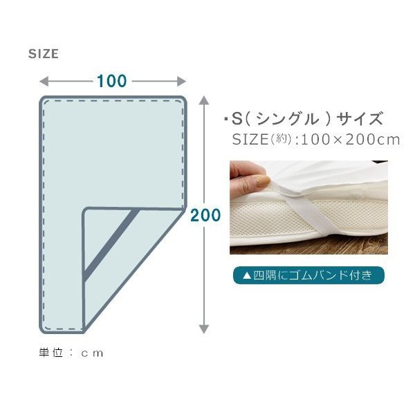 防水シーツ ポリスムース シングル おねしょシーツ Ｓ おねしょ防水シーツ 防水シート ポリスムース生地 介護 100×200 シングルサイズの通販はau  PAY マーケット - ライフタイム