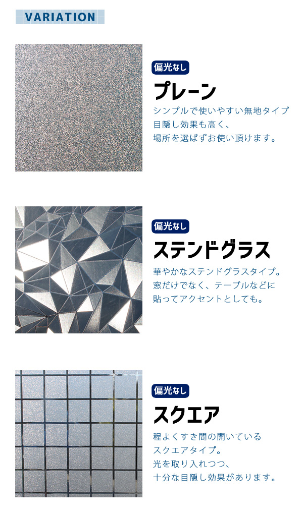 めかくしシート 結露防止シート ガラス 窓用 フィルム 90 180 2枚セット 目隠しシート 水で貼って はがせる 目隠し 窓ガラスフィルム 結の通販はau Pay マーケット ライフタイム