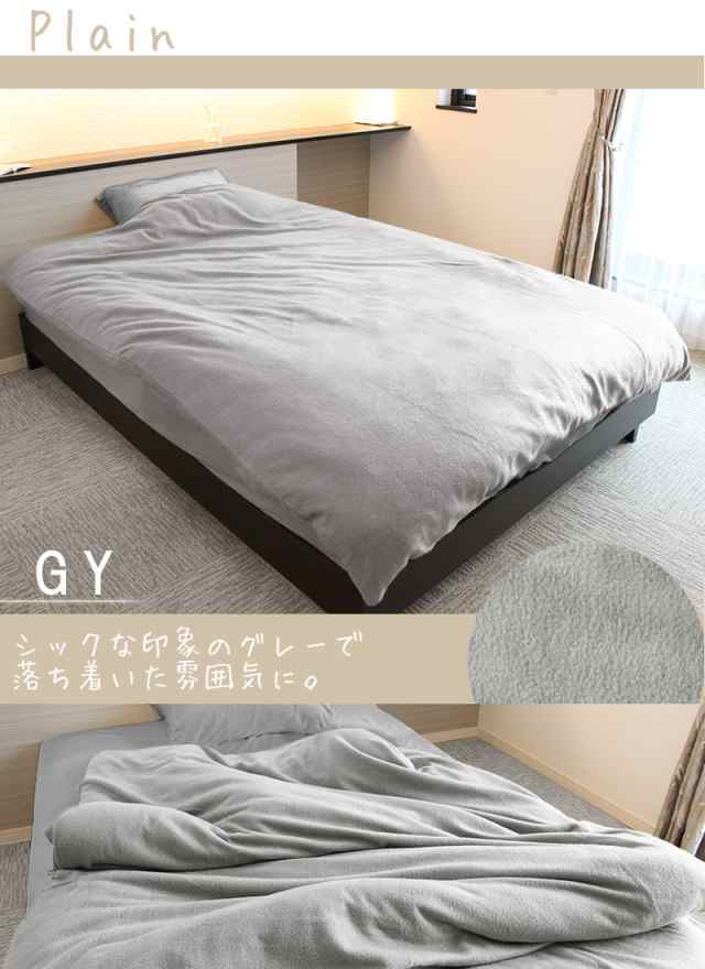 SALE 2280円→1880円 あったか フリース プリント 掛け布団カバー Ｓサイズ シングル 150×210cm 暖かい 冬用 寝具 布団カバー  掛けカバ