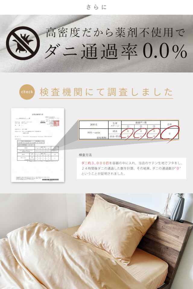 高品質の人気 昭和レトロ サテン系布団 シングル 寝具