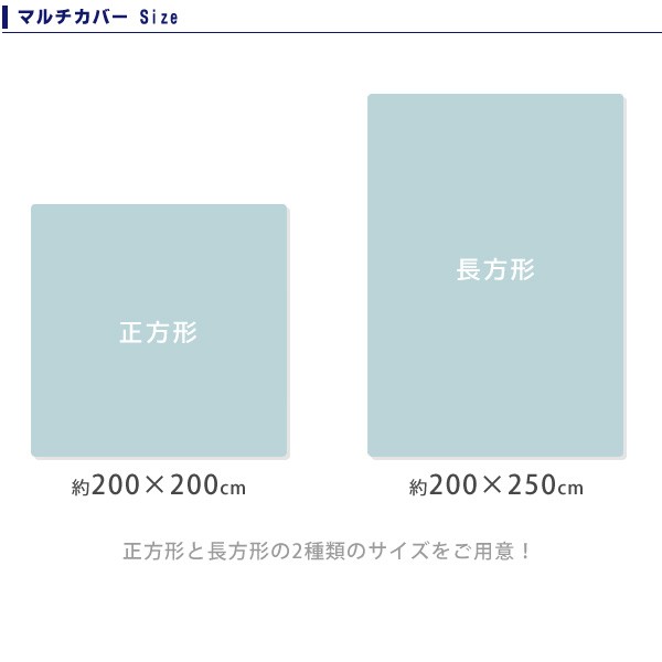 防水シーツ マルチカバー 長方形 200×250cm 防水 ソファーカバー おねしょ対策 おねしょシーツ 介護シーツ 無地 シンプルの通販はau  PAY マーケット - ライフタイム