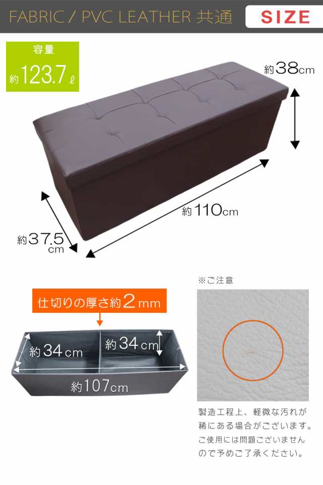 収納スツール 収納ボックス おしゃれ フタ付き スツール 折りたたみ