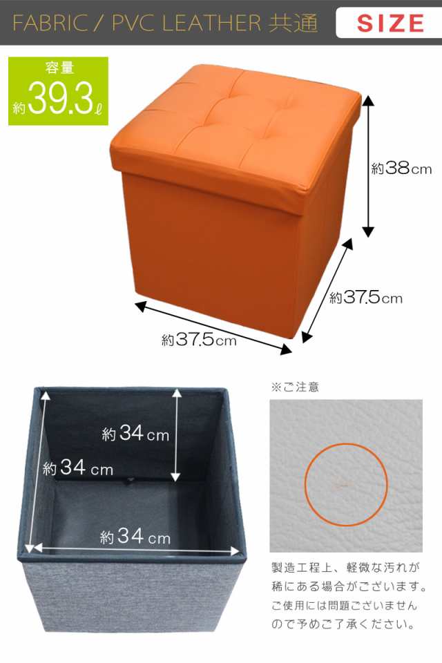 収納スツール 収納ボックス おしゃれ フタ付き スツール 折りたたみ スツールボックス オットマン 収納 箱型【Sサイズ】の通販はau PAY  マーケット - ライフタイム