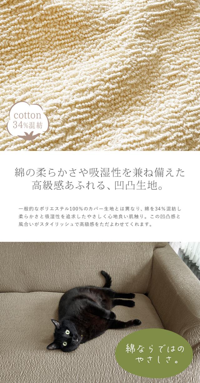 fits肘付きタイプ L字型ソファカバー 左用 アーバンブラウン Amazon | fits ソファーカバー 肘付き 3人掛け アンバーブラウン