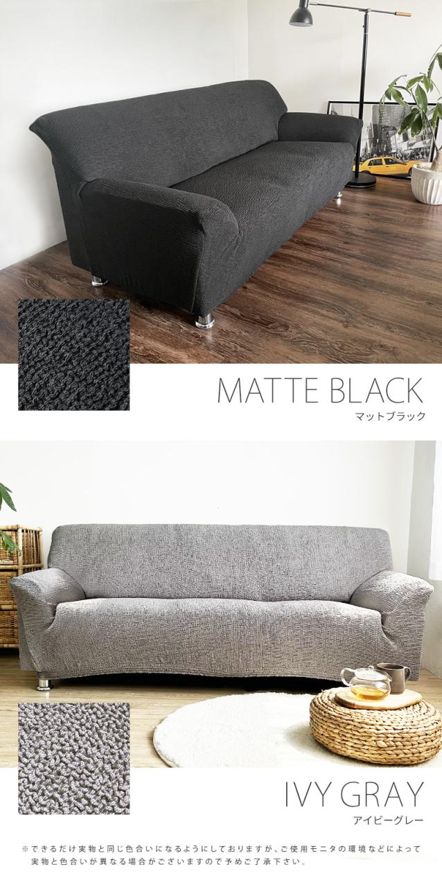 fits ソファーカバー L字型 L字 コーナー カウチ ストレッチ 肘