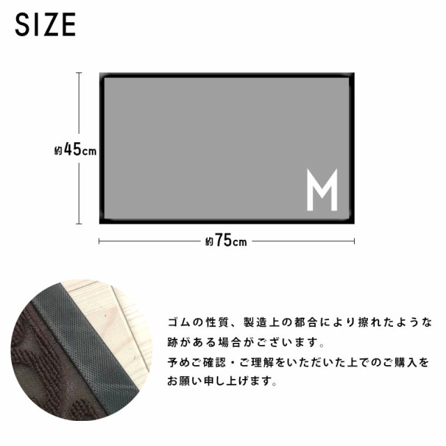 1,980円→1,680円!!】 玄関マット 屋外 泥落とし エントランス 玄関 屋外用 泥除け ドアマット 北欧 ウェルカムマット エントランスマの通販はau  PAY マーケット - ライフタイム