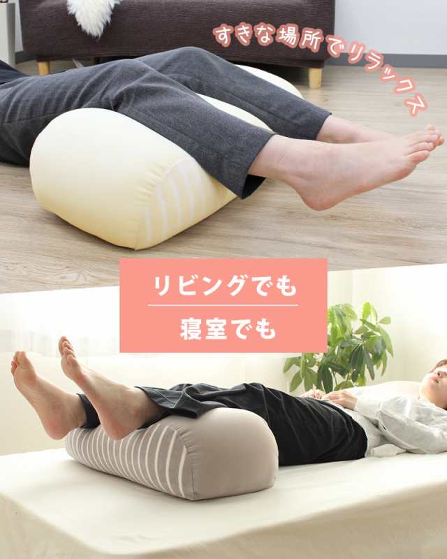 gyugyu 足枕 足まくら フットピロー 枕 まくら 脚枕 むくみ リラックス 